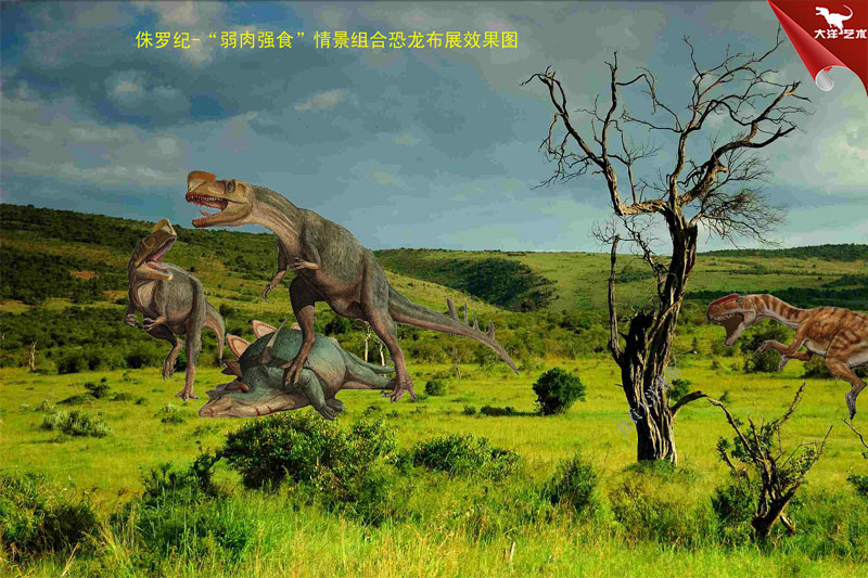 恐龍樂園設(shè)計效果圖