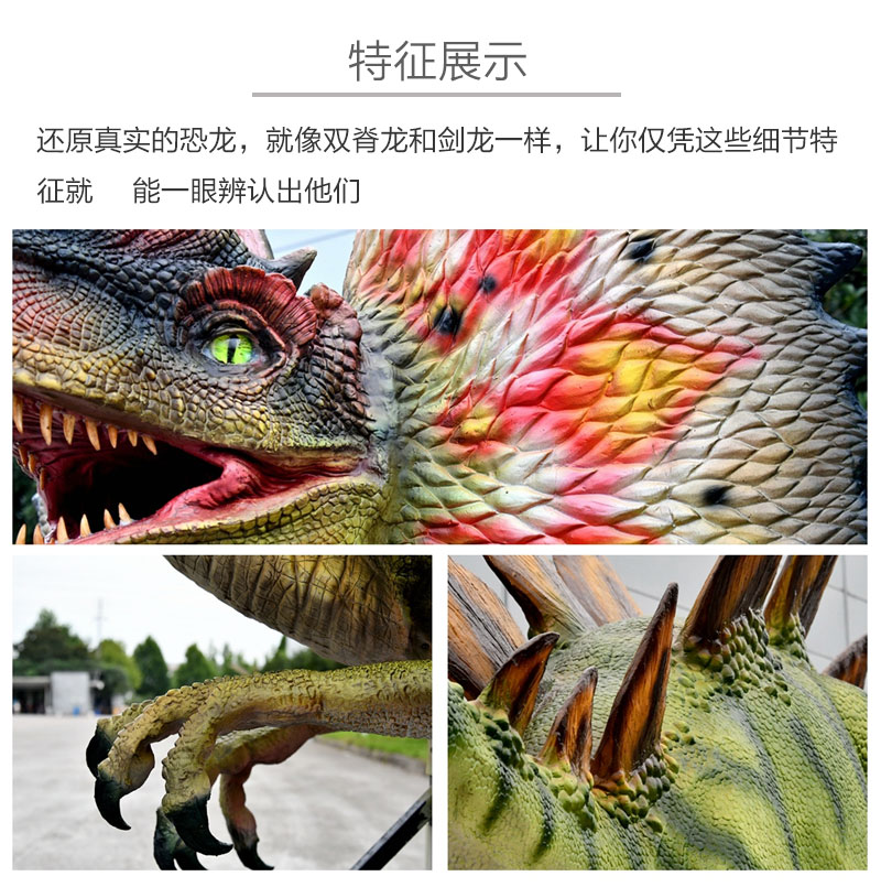 自貢大洋藝術,仿真恐龍制作工廠