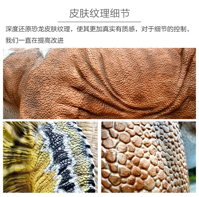 自貢大洋藝術,仿真恐龍制作工廠