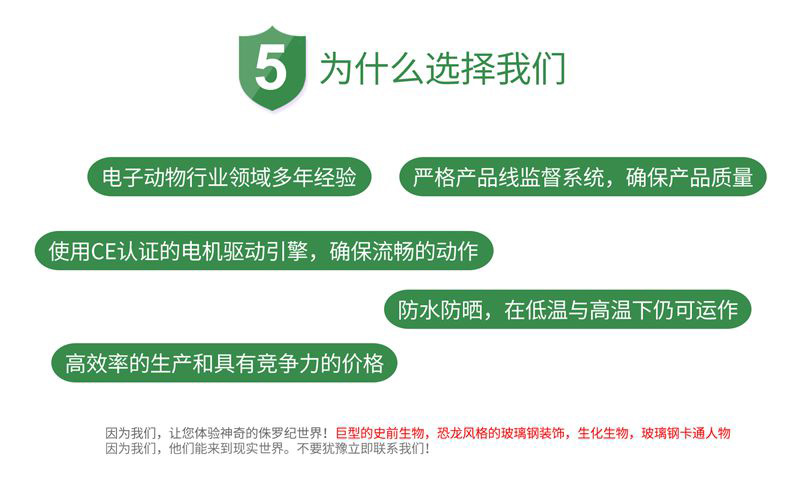 自貢大洋藝術,仿真恐龍制作工廠