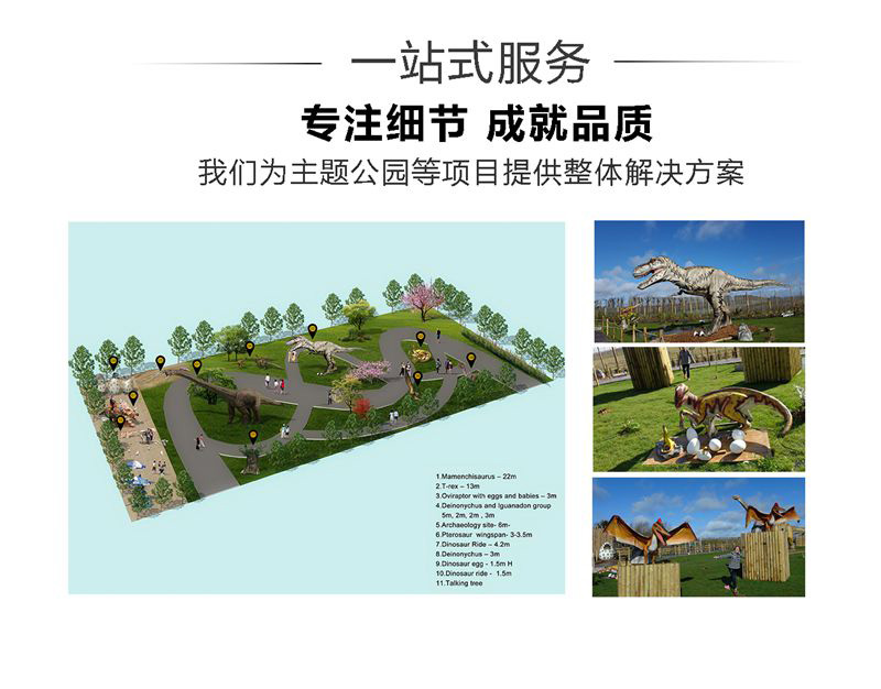 自貢大洋藝術,仿真恐龍制作工廠